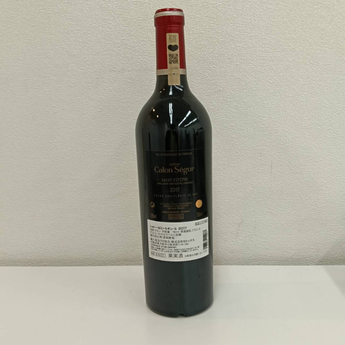 【G1029】同梱不可※20歳未満への酒類の販売はしません ※未開栓 ワイン シャトー・カロン・セギュール 2017 Calon Segur 750ml 13%_画像2