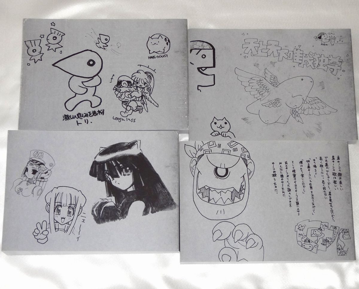 ORION SCRIBBLES with CROQUIS ULTIMATE EDITION ALICESOFT 織音ラフイラスト本 シリアルナンバー入り究極版 画集 設定資料集 織音計画_画像2