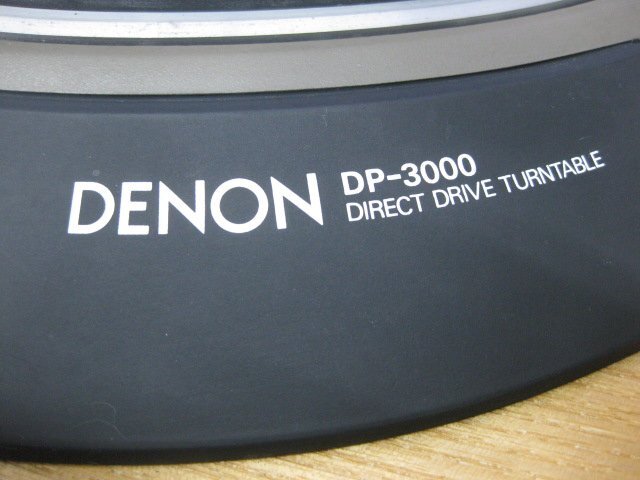 ★h☆DENON ダイレクトドライブターンテーブル　DP-3000　DK-100