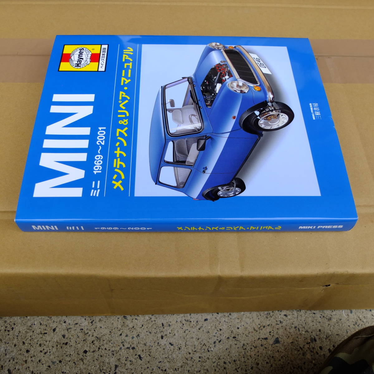 разделение nz Mini для техническое обслуживание & ремонт выпуск на японском языке manual (1969-2001)