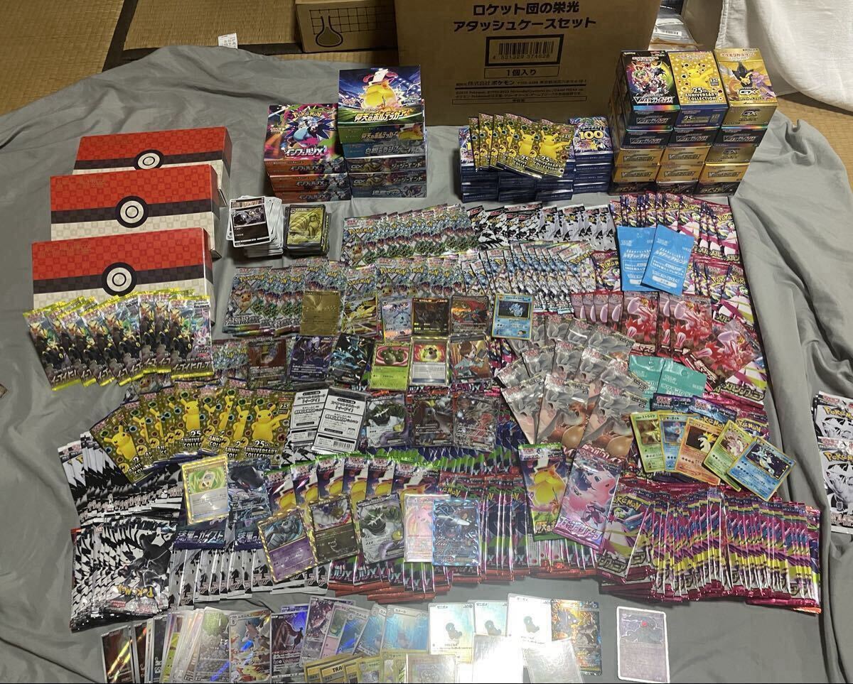 ポケモンカード　引退品　25th未開封　舊里 ブラッキーV sa等 インフェルノX 等　まとめ売り　未開封パック200パック以上