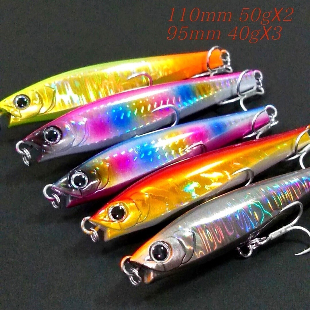 ファースト シンキングペンシル 2サイズコンボ 5本セット シンペン vr1モンスターショットではありません。_画像5