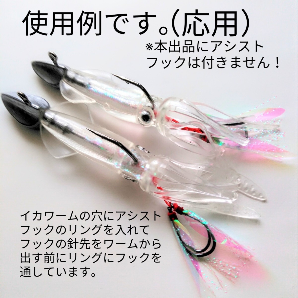 とれたて新鮮！イカワーム10杯+ダートジグヘッド21g、14g各2本セット_画像9