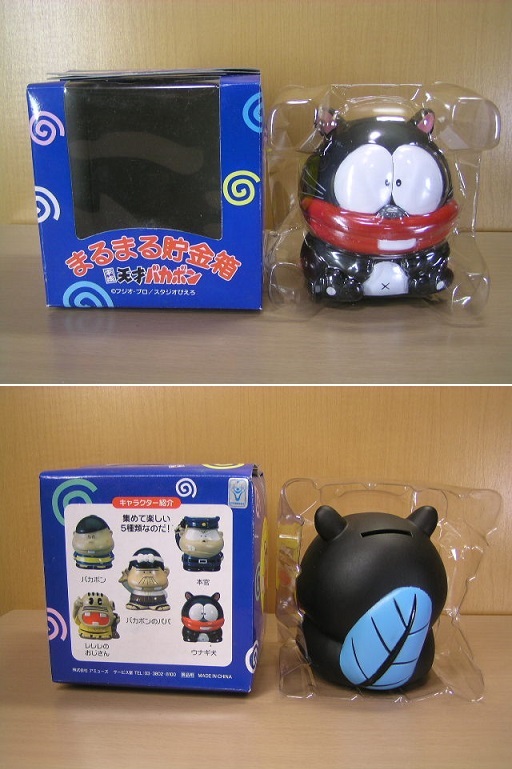  Genius Bakabon угорь собака sofvi копилка * нераспечатанный ~ не выставленный товар *.... монета банк не продается retro красный . не 2 Хара 