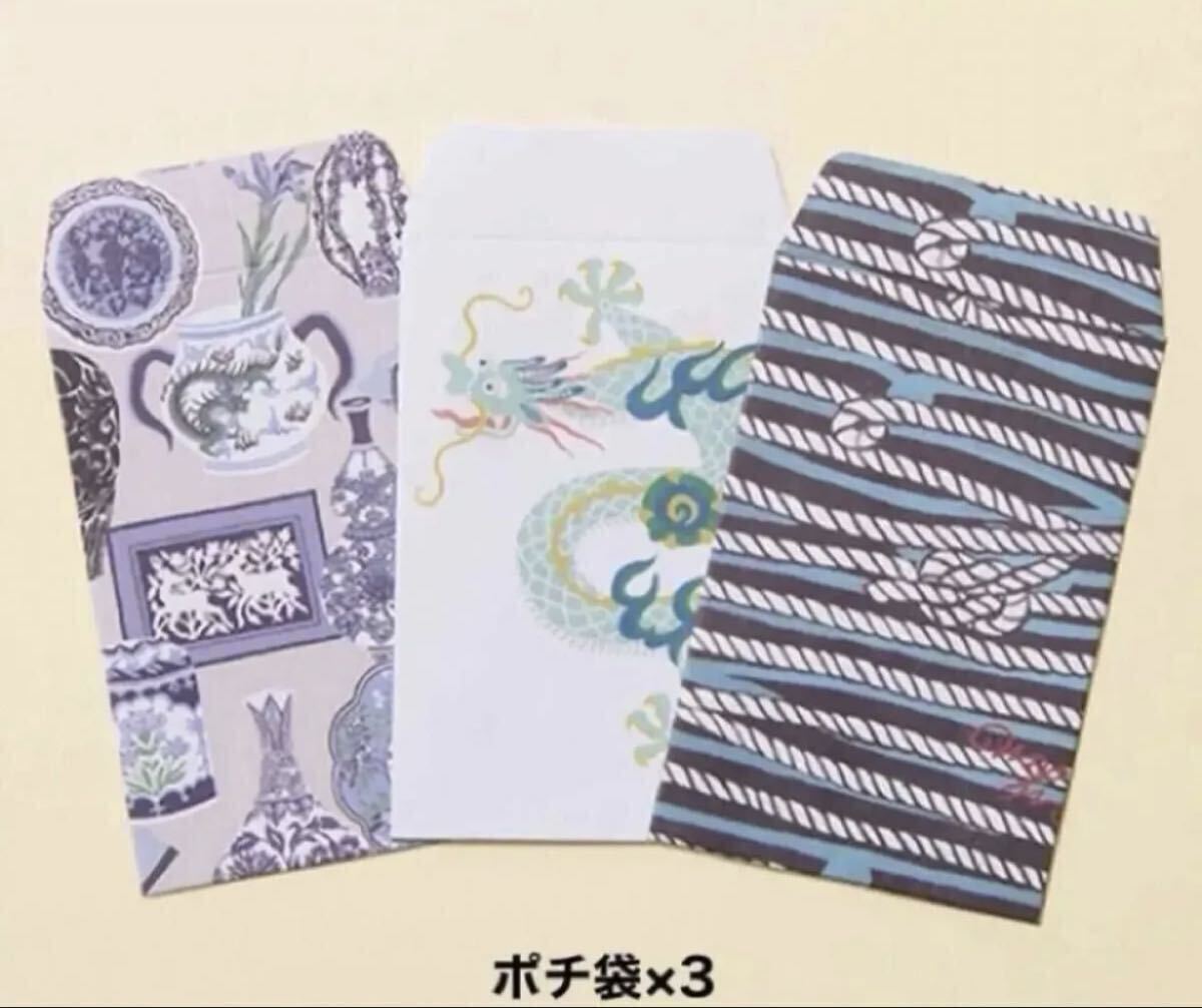 【未開封】オトナミューズ 2024年11月号 付録 ケイタマルヤマ 30周年記念コラボ パンダ缶ケース入り おしゃれステーショナリー17点セット_画像6