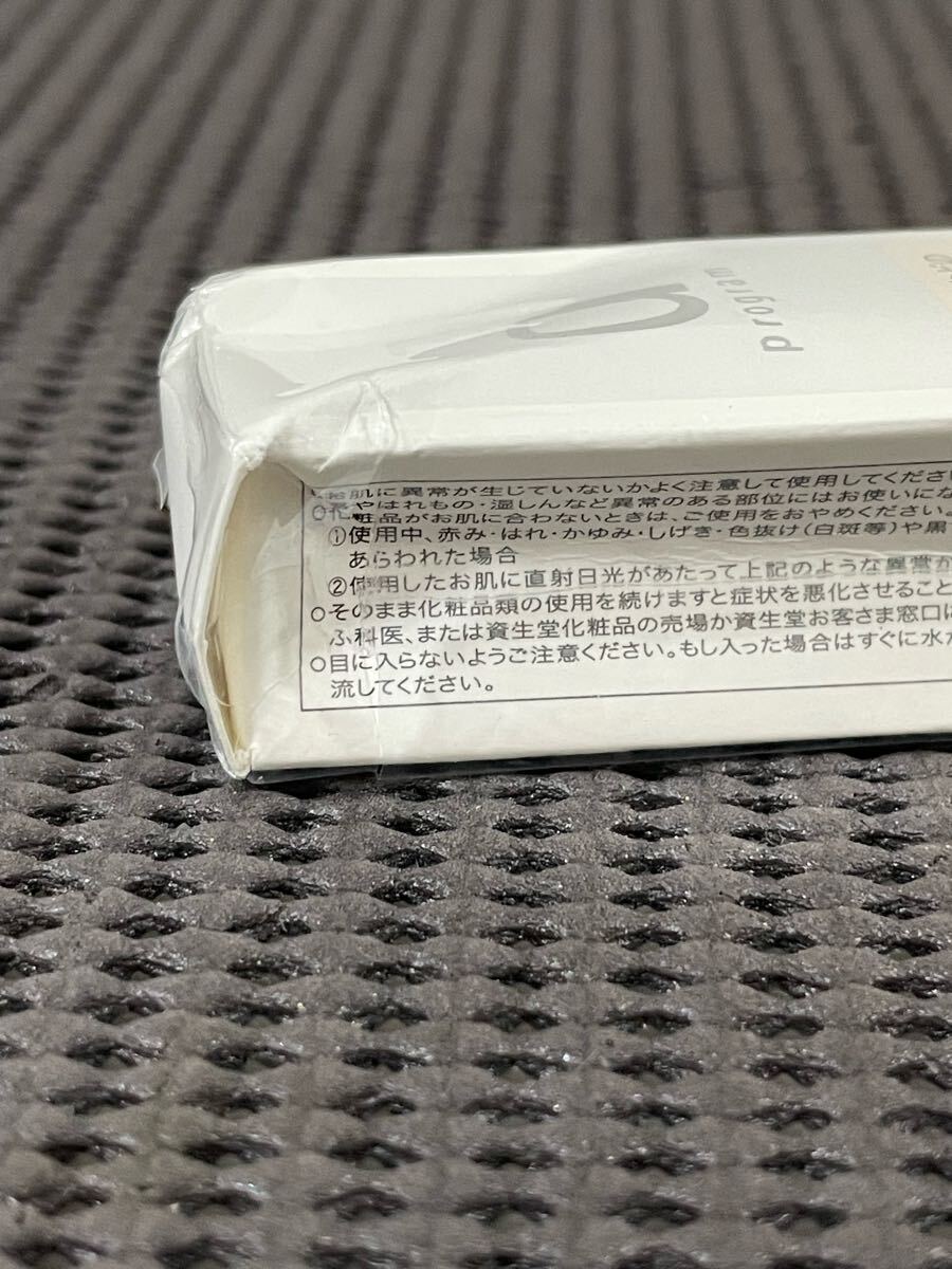 N5G356◆新古品◆ 資生堂 dプログラム 薬用 スキンケア&カバーチューブ 敏感肌用 部分用ファンデーション 15g_画像4