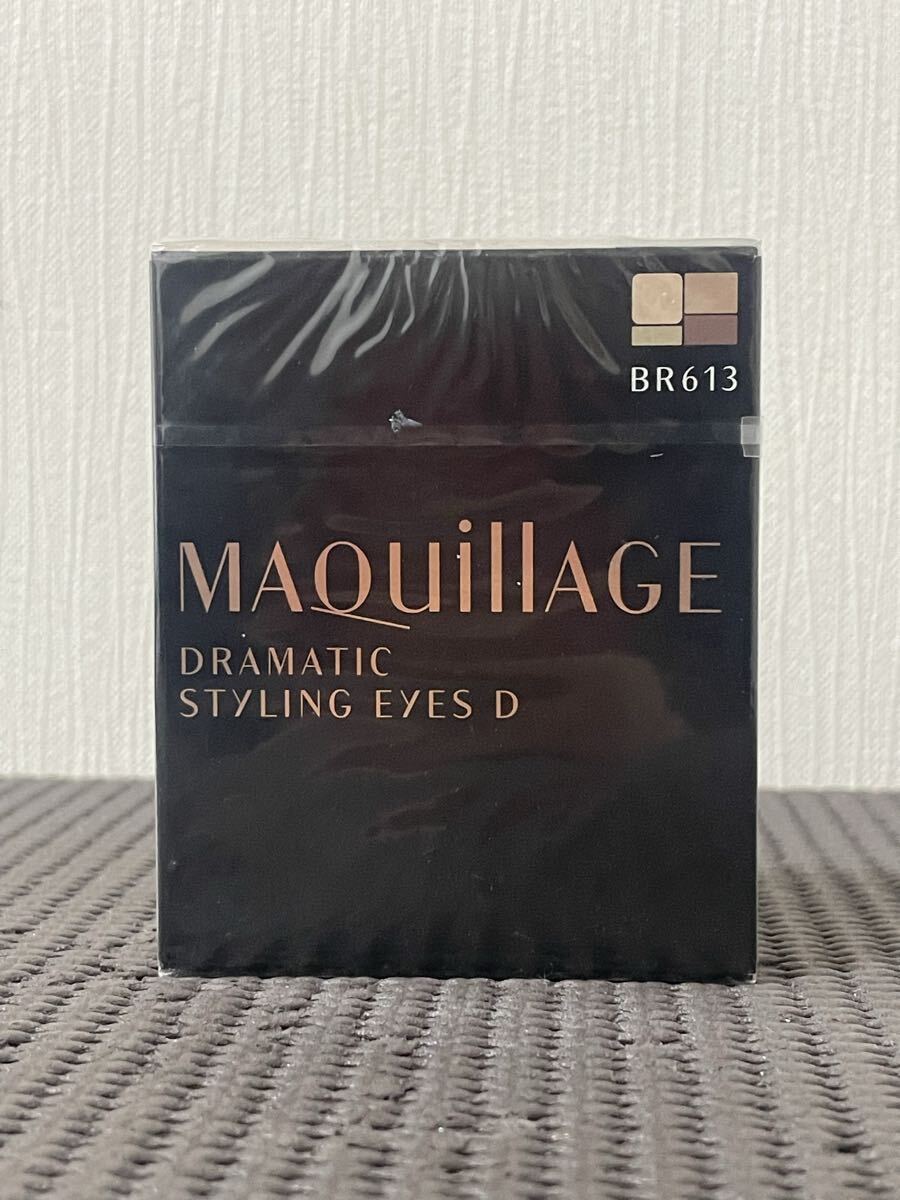N5J310◆新古品◆ 資生堂 マキアージュ ドラマティックスタイリングアイズD BR613 アイシャドウ 3g_画像1