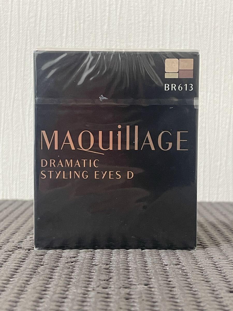 N5J310◆新古品◆ 資生堂 マキアージュ ドラマティックスタイリングアイズD BR613 アイシャドウ 3g_画像2
