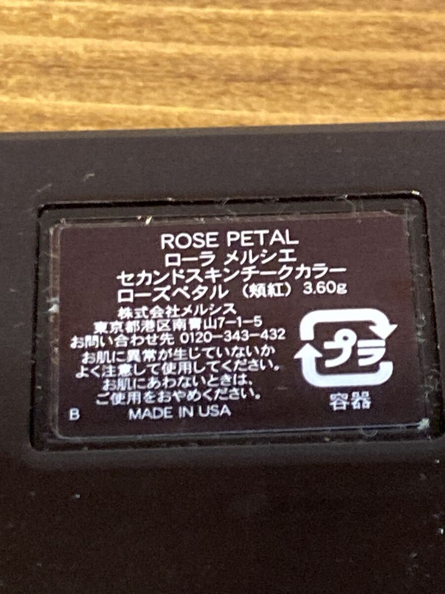I5J320◆新品同様◆ ローラ メルシエ laura mercier セカンドスキンチークカラー ローズペタル 頬紅 3.6g_画像5