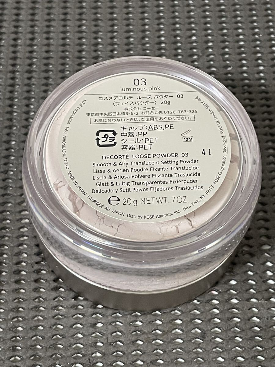 N5J321◆ コーセー コスメデコルテ ルースパウダー 03 フェイスパウダー 20g_画像3