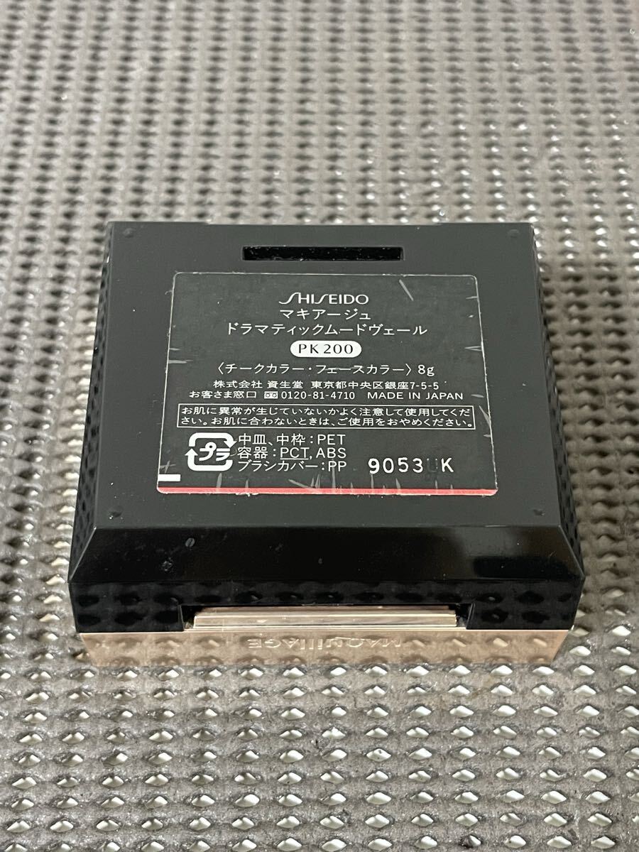 N5J337◆ 資生堂 マキアージュ ドラマティックムードヴェール PK200 チークカラー フェースカラー 8g_画像4