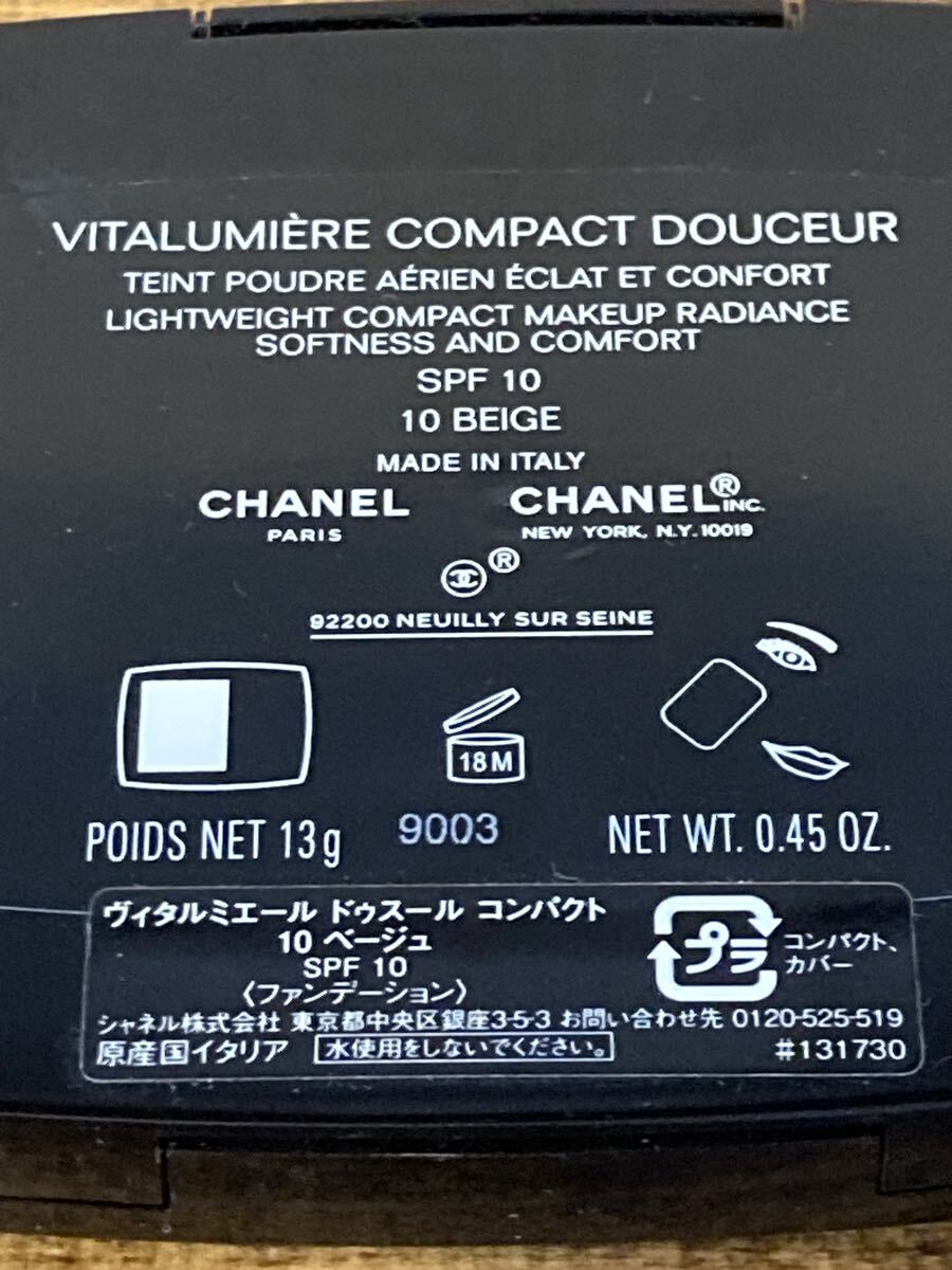 I5J418◆新品同様◆ シャネル CHANEL ヴィタルミエール ドゥスール コンパクト 10 ベージュ ファンデーション 13g_画像6