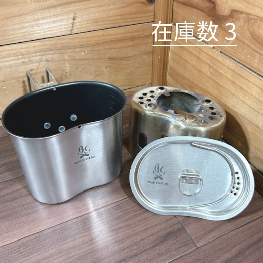 【中古】Bush Craft Inc./ブッシュクラフト キャンティーンクッカーキット コーティング テフロン クッカー 飯盒 《在庫数 3》_画像1