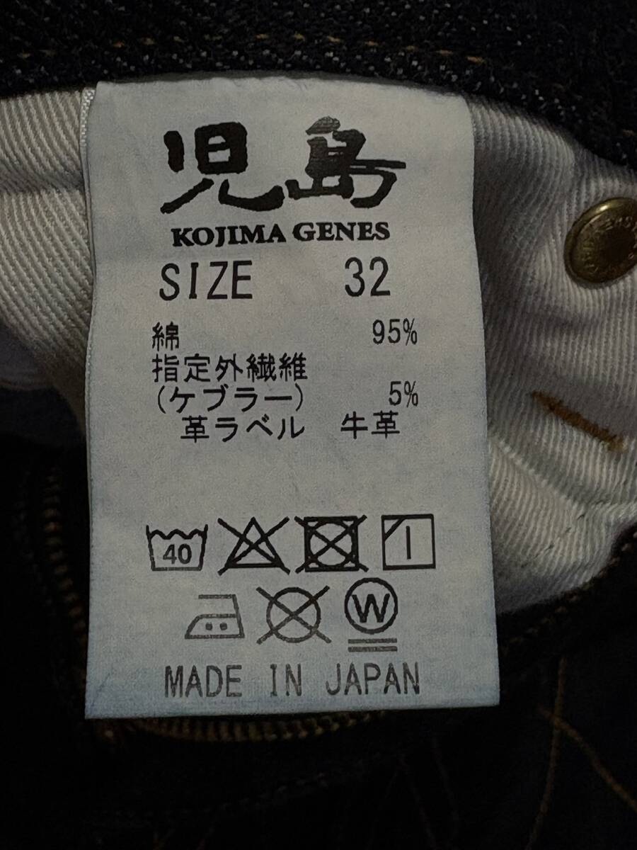 ※児島ジーンズ KOJIMA GENES ダブルニーデニムパンツ 濃紺 日本製 32 　　　　　 BJBE.AJ_画像7
