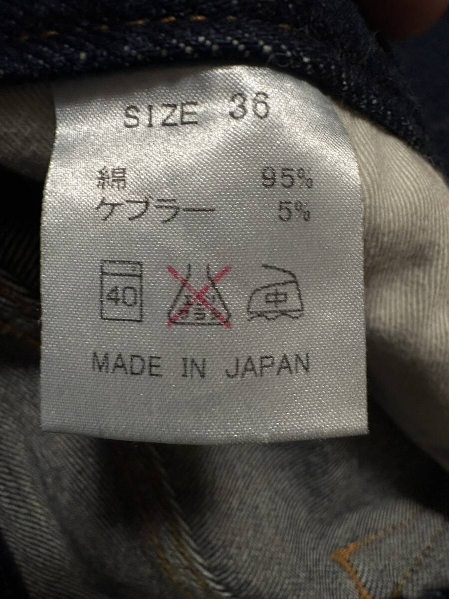 ※児島ジーンズ KOJIMA GENES ダブルニーデニムパンツ 濃紺 日本製 大きいサイズ 36 BJBE.AJ_画像8