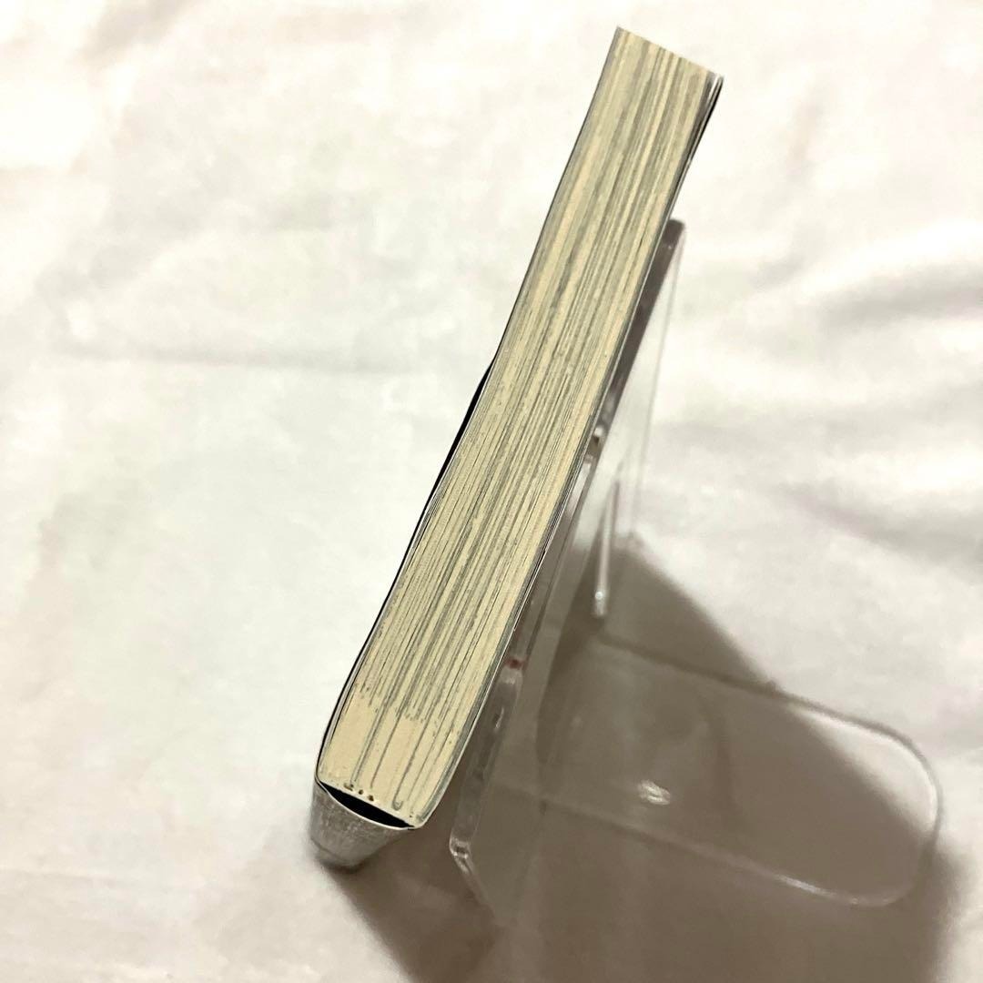 お伽話は地獄の果て、 1_画像3