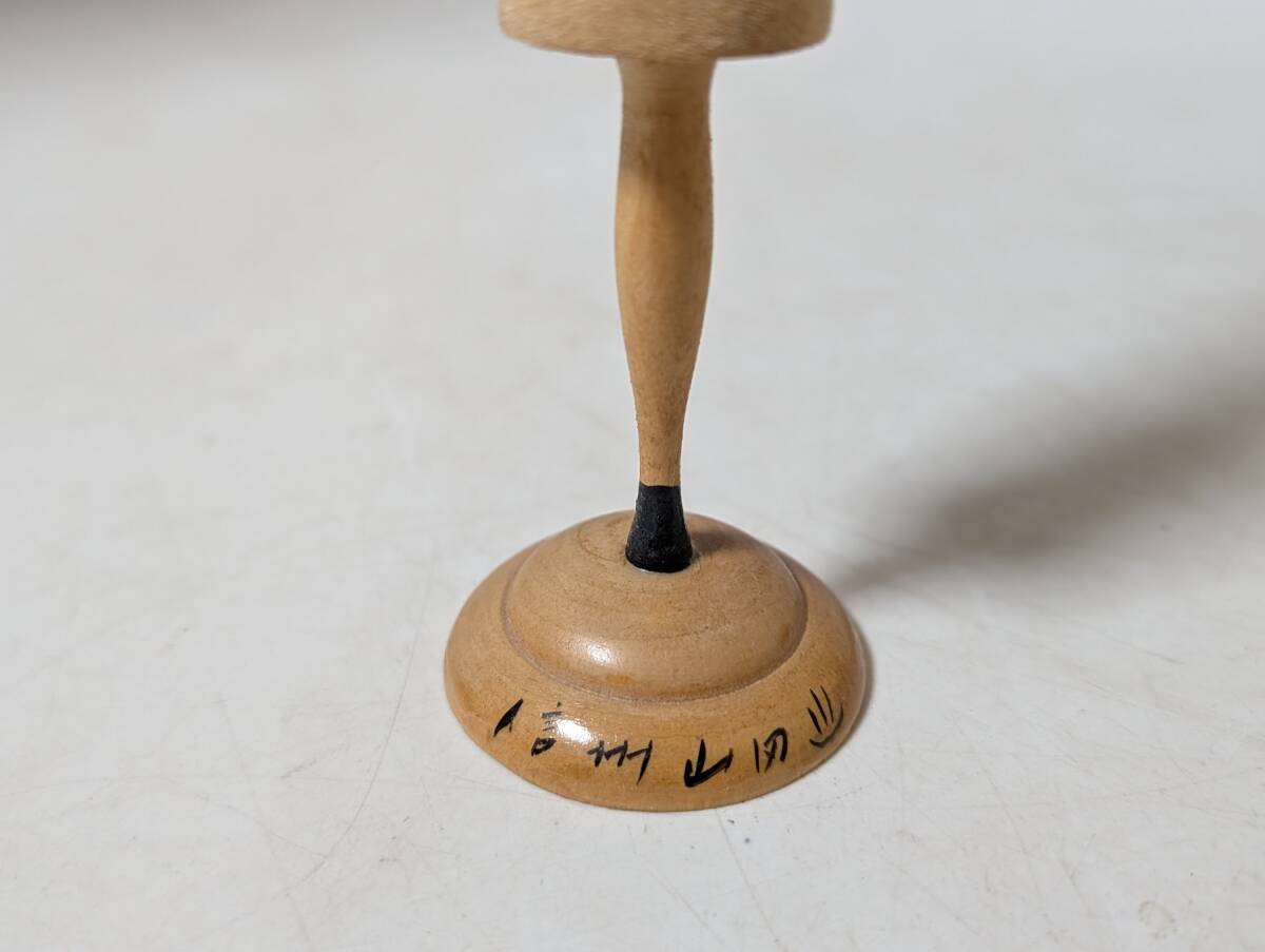 64 溫泉土産 信州山田溫泉 バスガイド？ 女性 制服 創(chuàng)作こけし 日本人形 郷土人形 伝統(tǒng) 郷土玩具 スチュワーデス