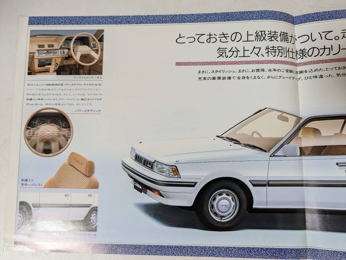 150 Toyota CARINA Carina комплектация выше вся страна создание 40 anniversary commemoration специальный использование машина машина каталог старый машина подлинная вещь Showa Retro проспект реклама