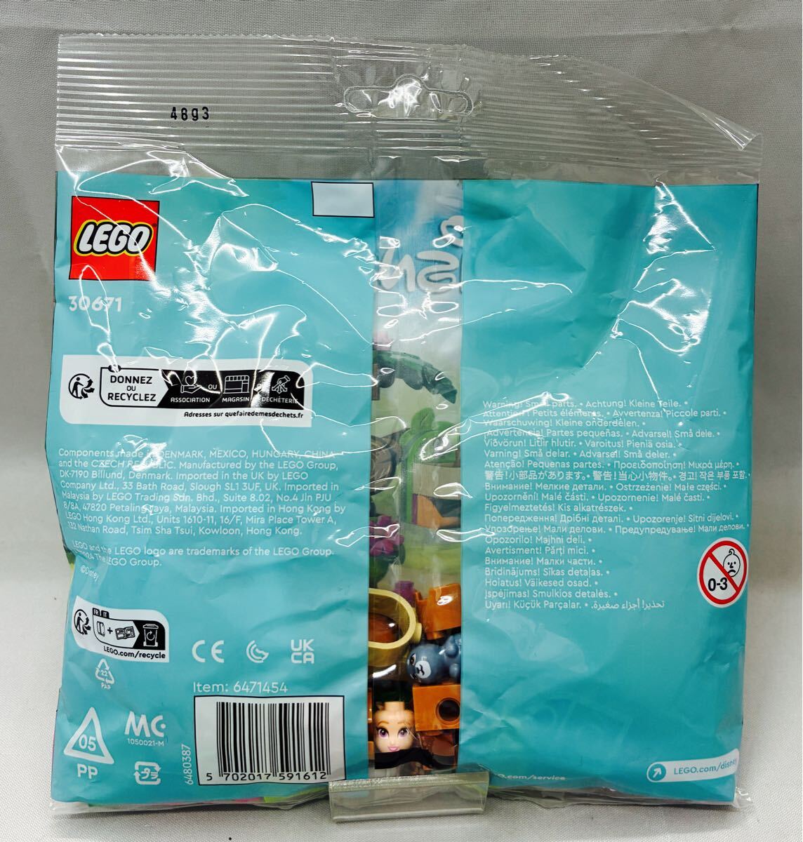 【新品】 レゴ ディズニー 30671 LEGO ポリバッグ Disney プリンセス_画像2