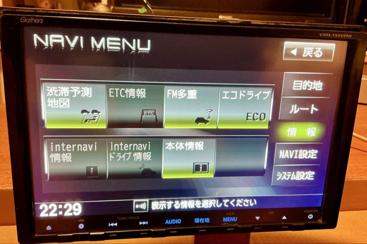 ☆送料無料☆ホンダ 純正 Gathers VXM-135VFNi 9インチ インターナビ _画像8