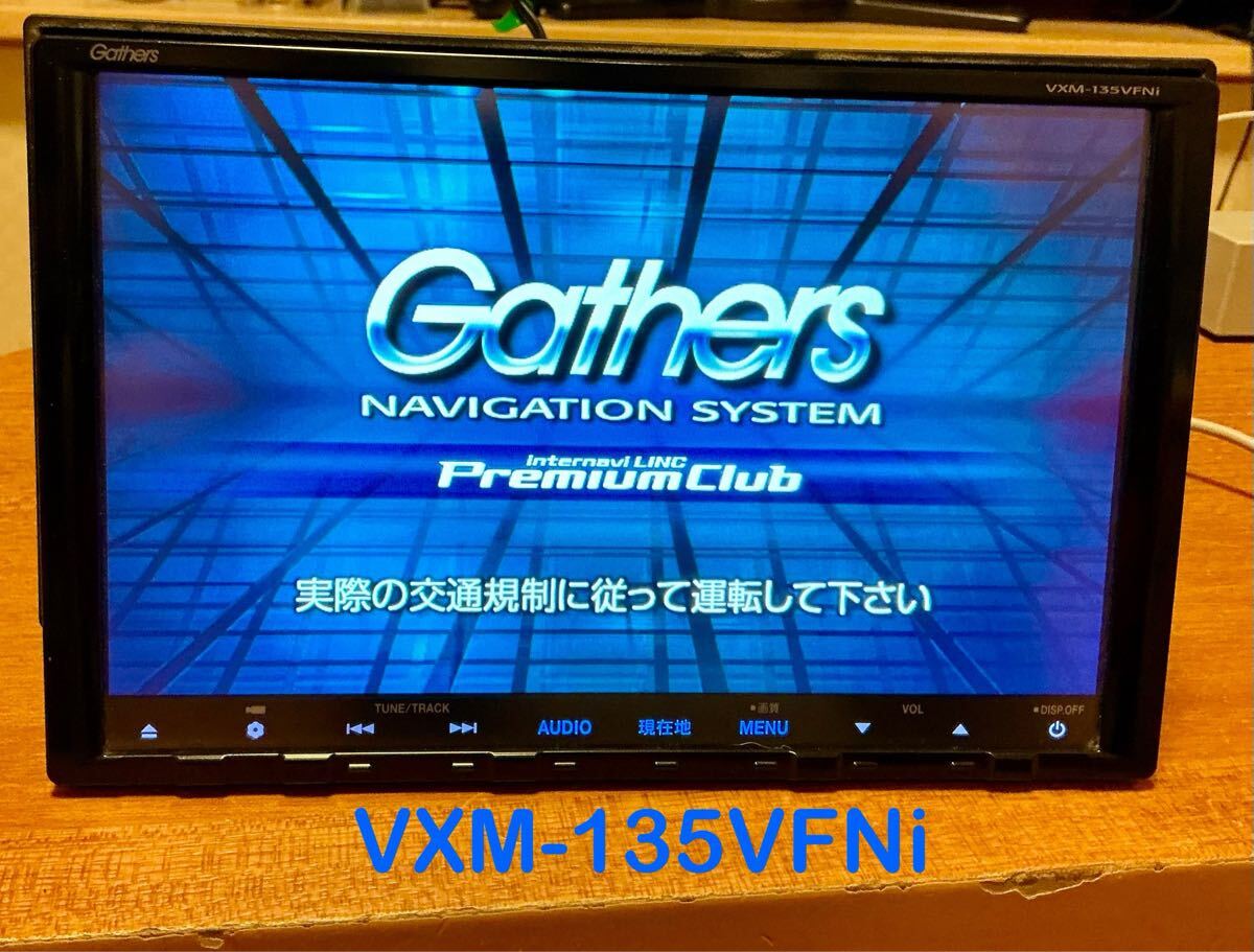 ☆送料無料☆ホンダ 純正 Gathers VXM-135VFNi 9インチ インターナビ _画像5