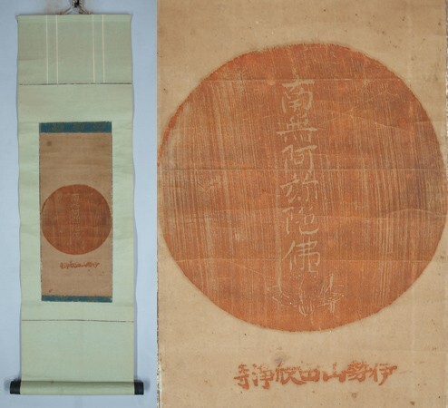 KR565 день колесо название номер Исэ город гора рисовое поле .. храм бумага книга@ версия .. ось оборудование версия ... бумага таблица оборудование 