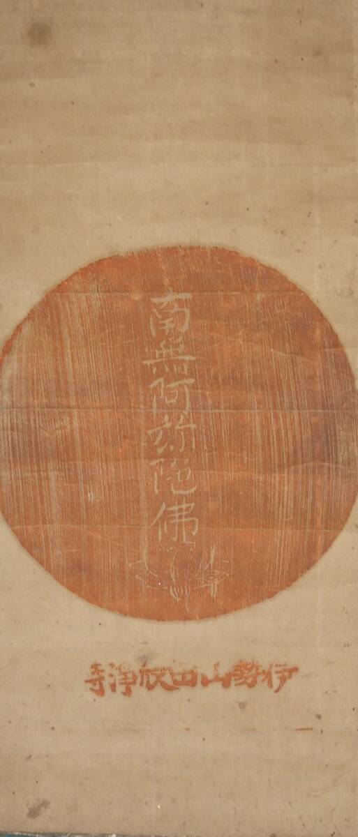 KR565 день колесо название номер Исэ город гора рисовое поле .. храм бумага книга@ версия .. ось оборудование версия ... бумага таблица оборудование 