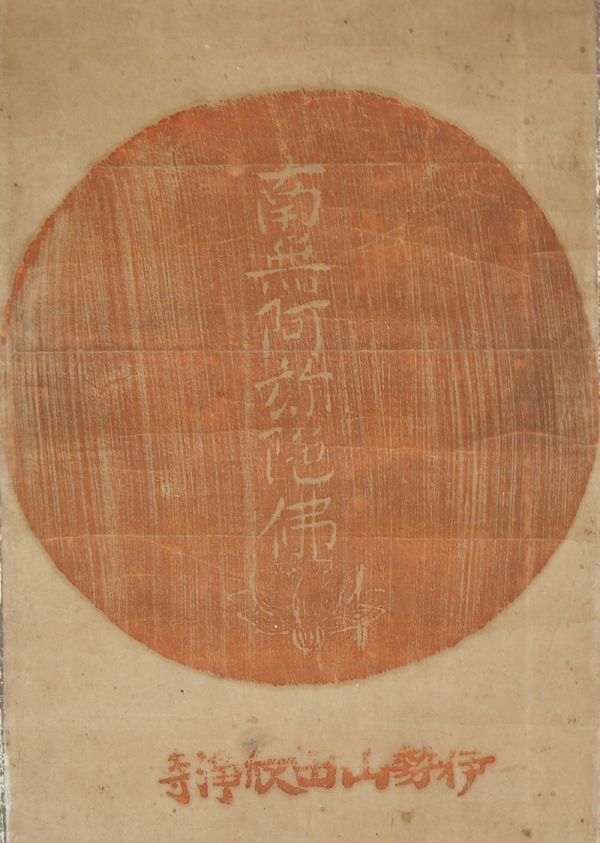 KR565 день колесо название номер Исэ город гора рисовое поле .. храм бумага книга@ версия .. ось оборудование версия ... бумага таблица оборудование 