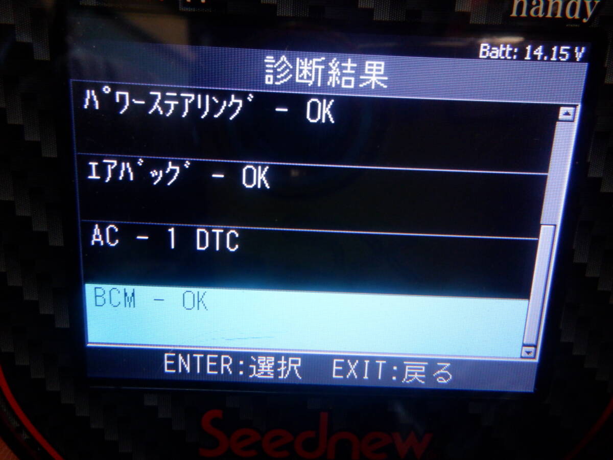 ワゴンＲ（ＭＨ２３Ｓ）純正ステアリングロックユニット　スマートキーシステム車　４９４１９キロ_画像6