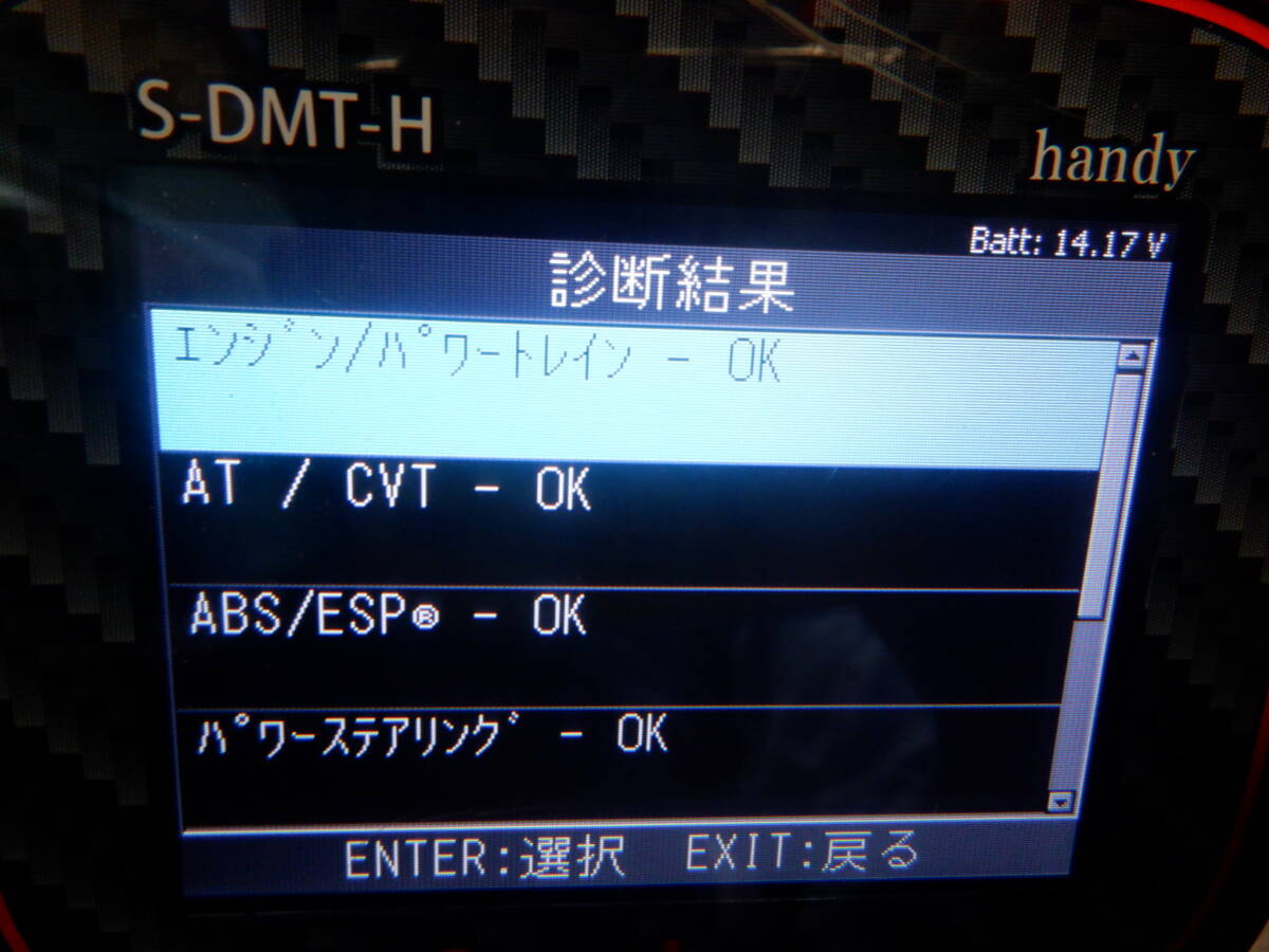 ワゴンＲ（ＭＨ２３Ｓ）純正ステアリングロックユニット　スマートキーシステム車　４９４１９キロ_画像5