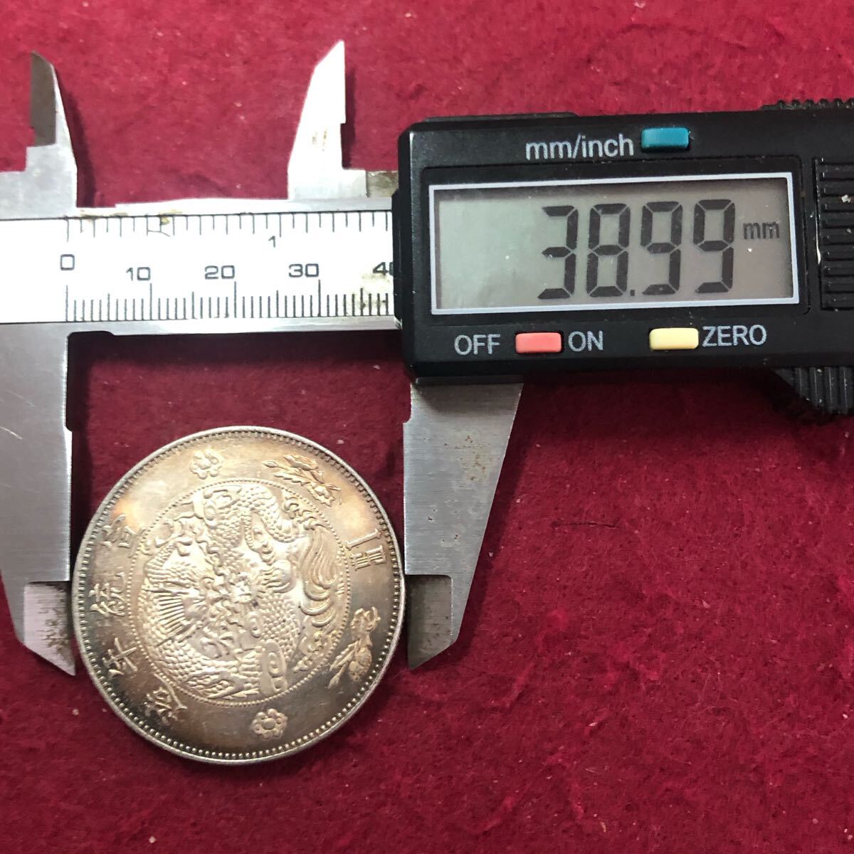 銀貨 中国古銭 古幣 大清銀貨 宣統年造 貿易銀 銀貨 一圓 一円銀貨 貨幣 古銭 大型銀貨 龍紋 清時_画像3