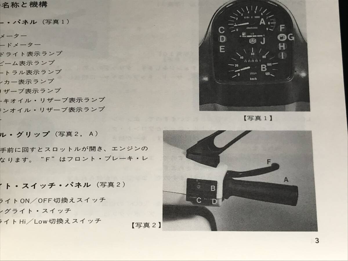  Vespa vespa COSAko- The LX200 использование инструкция инструкция по эксплуатации Piaggio Piaggio инструкция по эксплуатации инструкция по эксплуатации . река association 