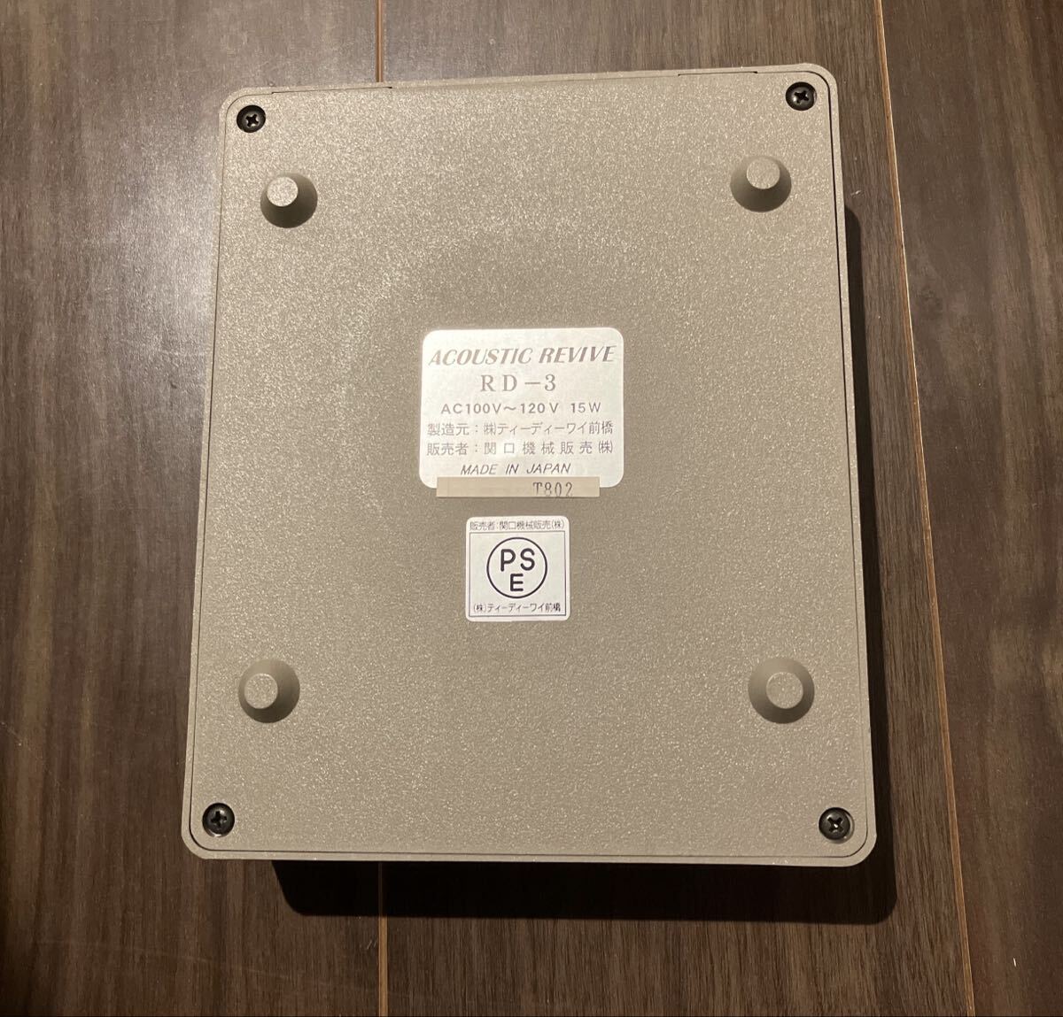 アコースティックリバイブ Acoustic Revive オーディオ用多目的消磁器 RD-3_画像2