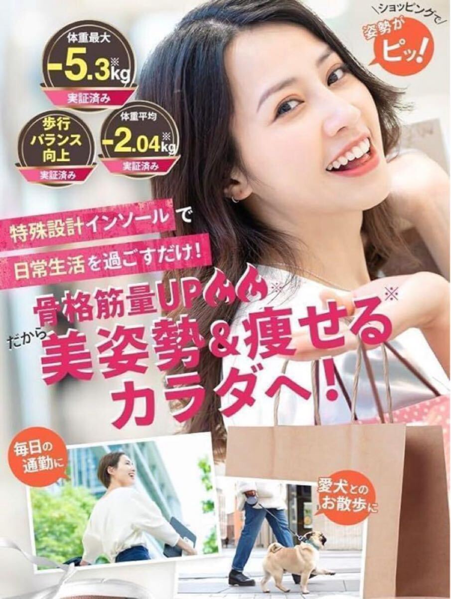 新品Pitsole ピットソール Sサイズ ピンク 正規品 ダイエットインソール_画像3