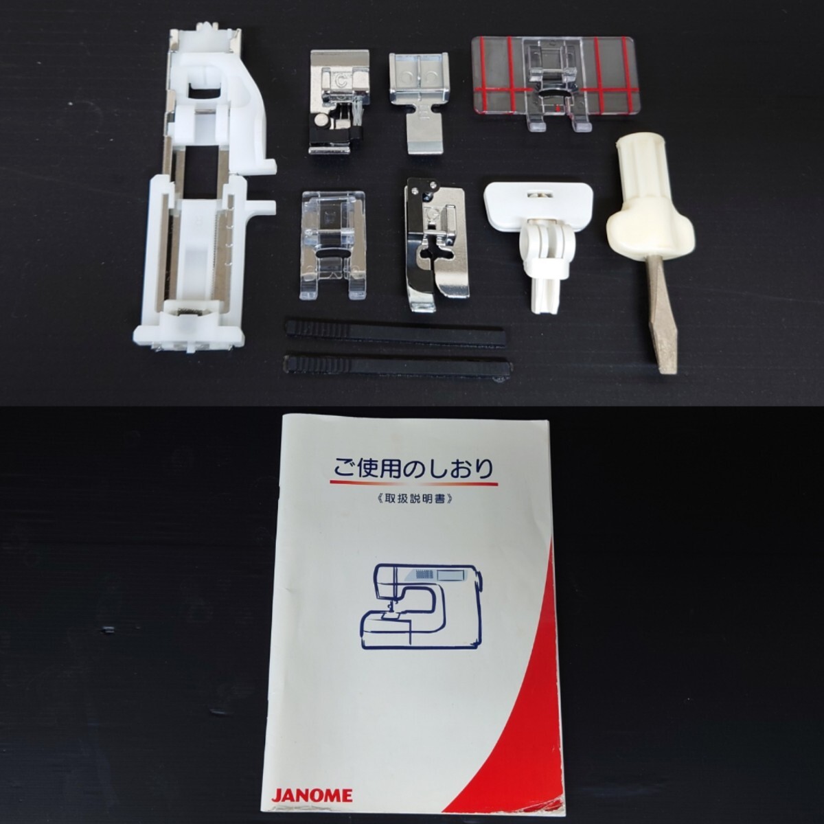 【K1155-2】 JANOME PURVOA A8000 809型 ジャノメ 蛇の目 コンピューターミシン 電動ミシン 本體 家庭用 裁縫 手蕓 動作OK