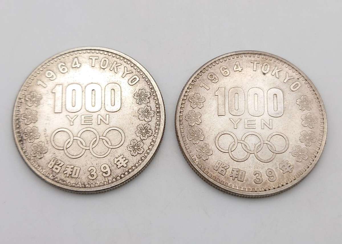 【N-000】 東京オリンピック 記念硬貨 銀貨 1000円 2枚 額面総額 2,000円 総重量約40g 1000YEN 昭和39年 1964 TOKYO 千円銀貨