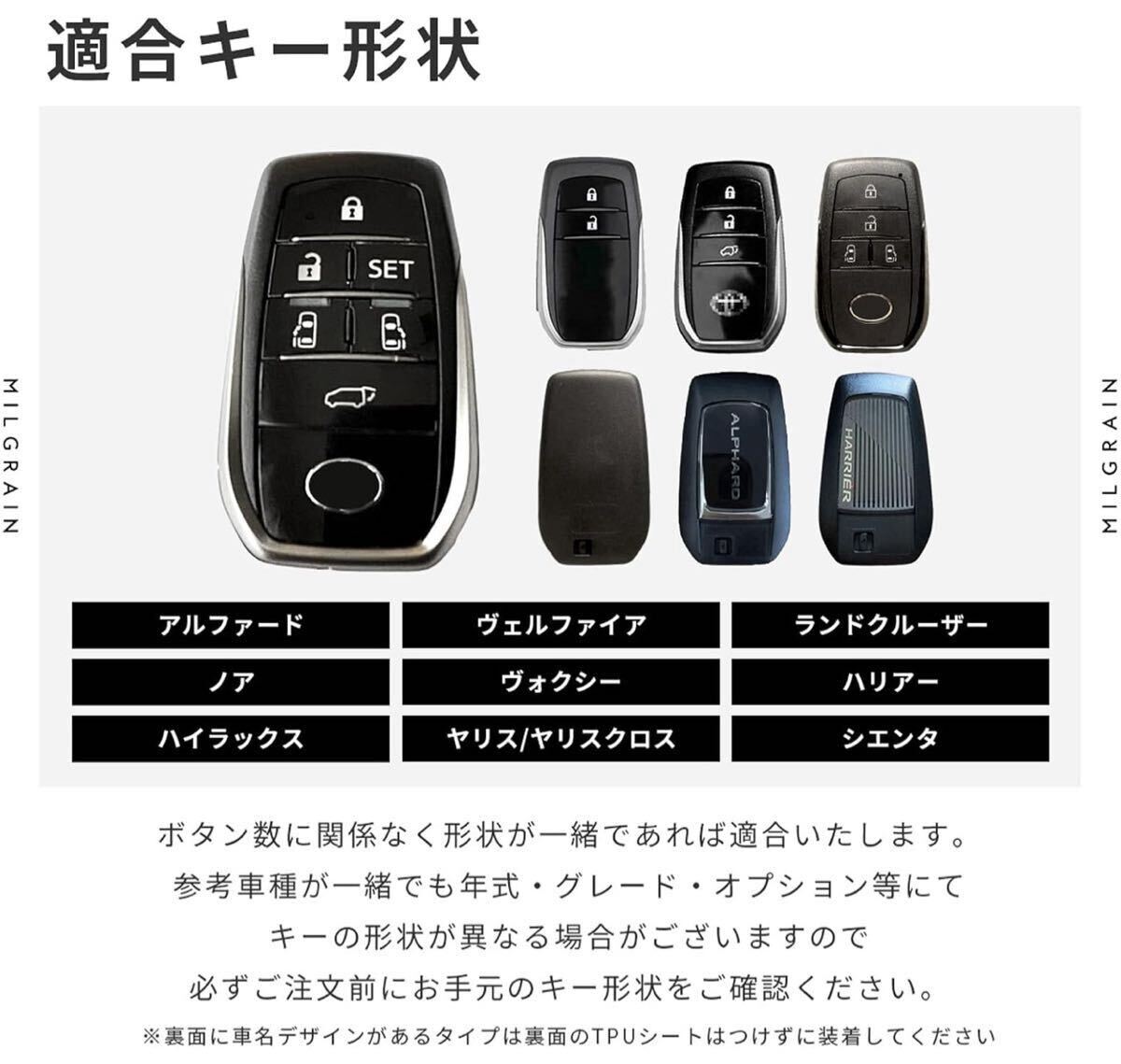 トヨタ専用 キーケース レザー キーホルダー付き 防水 傷防止 亜鉛合金 衝撃防止 TPU 指紋つけず グレー_画像5