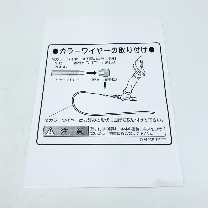 【中古】箱傷み・本体汚れ/破損有り)壽屋 1/7 エスカレイヤー/超昂天使エスカレイヤー[240006521069]_画像8