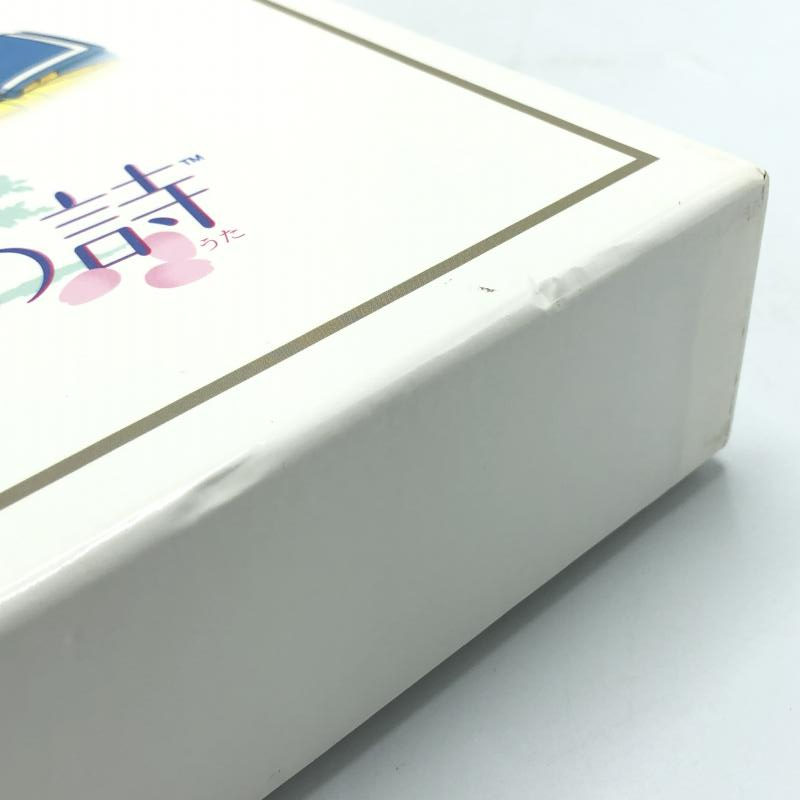 【中古】SS）KONAMI/ときめきメモリアル ドラマシリーズ VOL.3 卒業記念セット/セガサターン[240006525990]_画像9