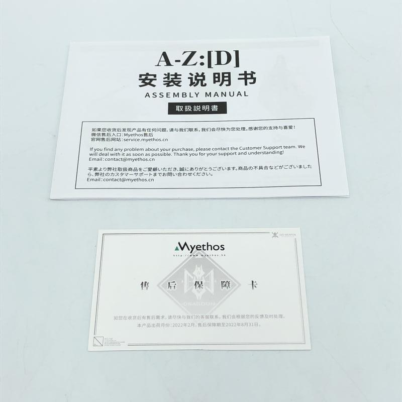 【中古】箱傷み・パーツ破損/色移りあり)Myethos 1/7 D/A-Z：[240006530905]_画像8