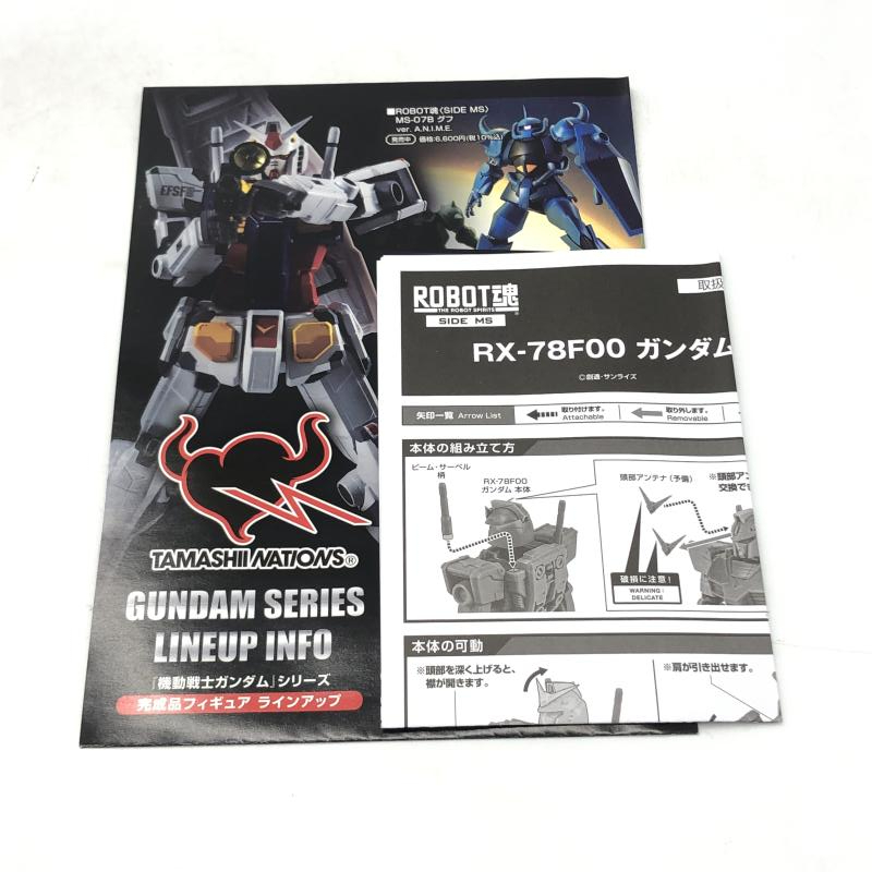 【中古】箱傷み)バンダイ ROBOT魂 SIDE MS RX-78F00 ガンダム/機動戦士ガンダム[240006545308]_画像5