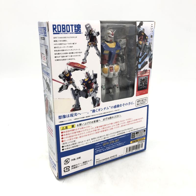 【中古】箱傷み)バンダイ ROBOT魂 SIDE MS RX-78F00 ガンダム/機動戦士ガンダム[240006545308]_画像6
