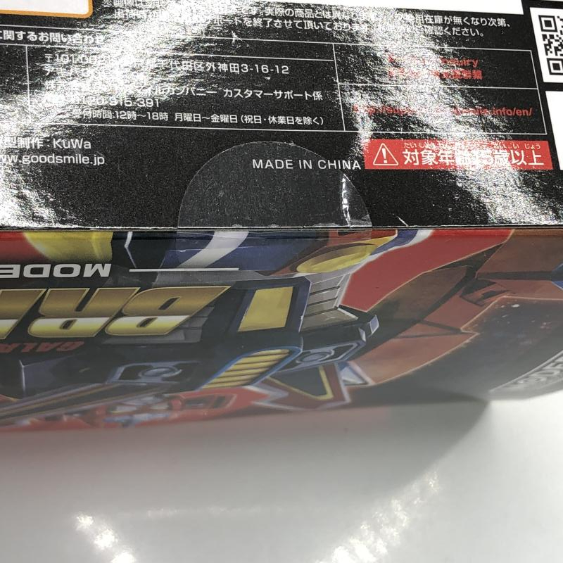 【中古】キャラプ）グッドスマイルカンパニー MODEROID ブライガー/銀河旋風ブライガー[240006546483]_画像3