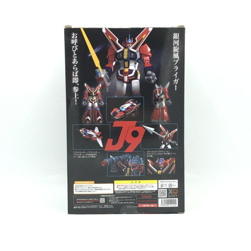 【中古】キャラプ）グッドスマイルカンパニー MODEROID ブライガー/銀河旋風ブライガー[240006546483]_画像4