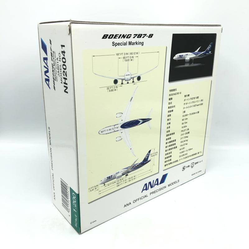 【中古】全日空商事 1/200 ボーイング787-8 ANA特別塗装機 JA801A(暫定国内仕様機)[240006550076]_画像8