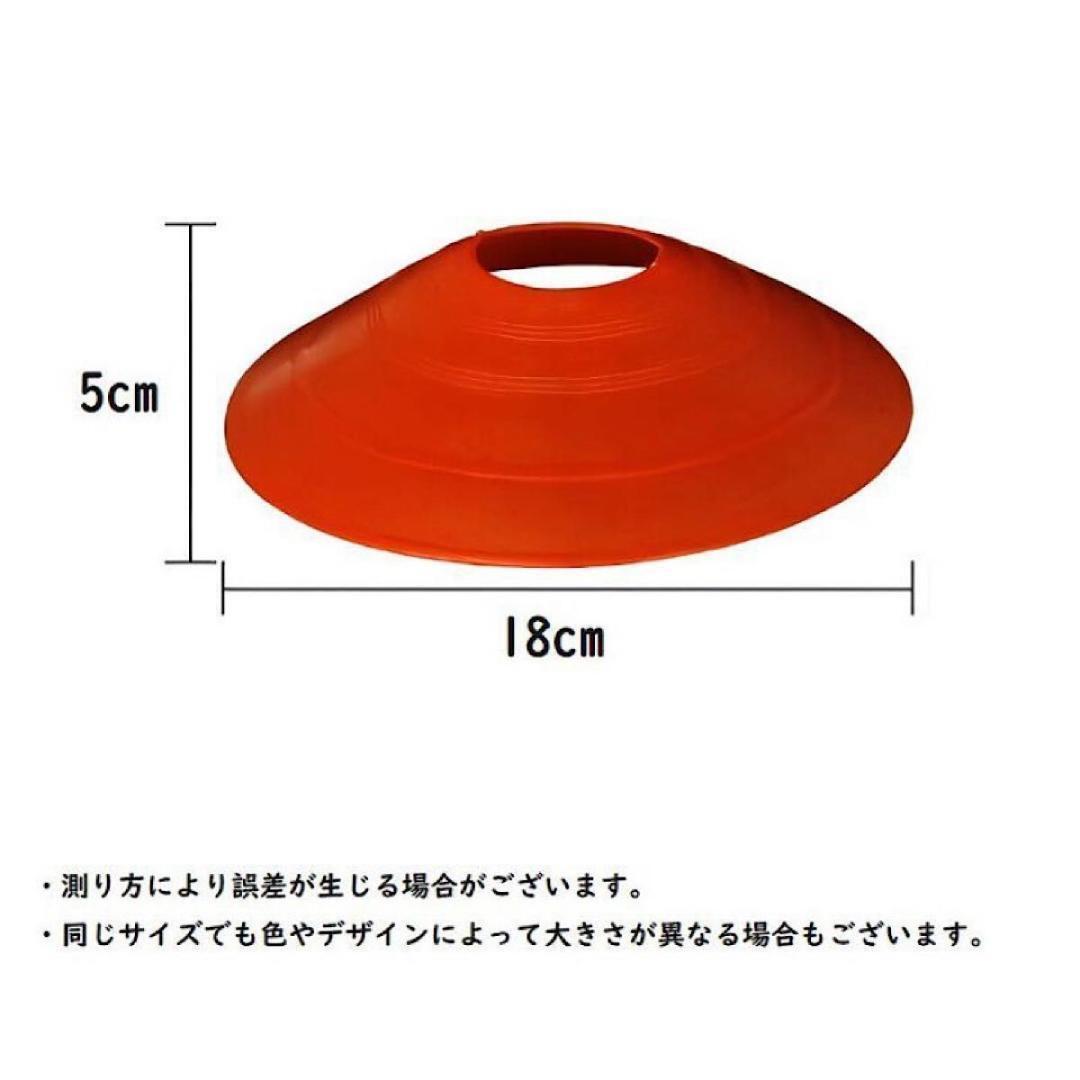 マーカーコーン サッカー フットサル スポーツ 収納袋 15枚 トレーニング_画像7