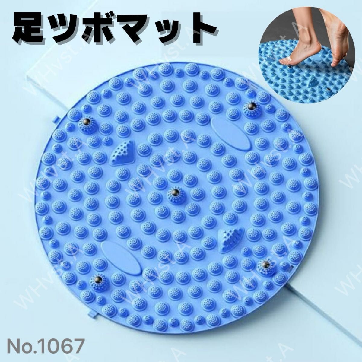 磁気 足ツボマット ブルー PE素材 30cm 足裏 疲労軽減 ツボ押し 指圧 洗える_画像1