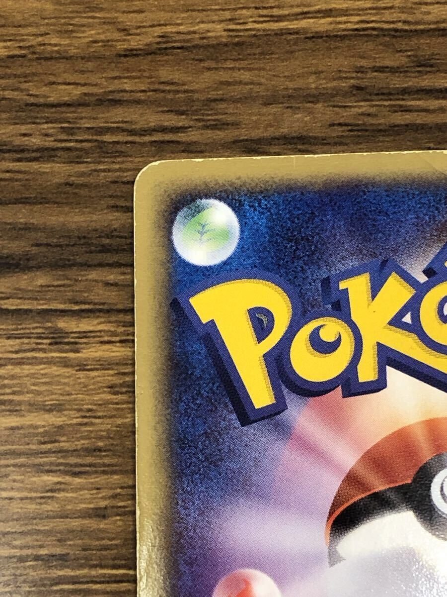 R団のファイヤーex ポケモンカード　(014/020)_画像5