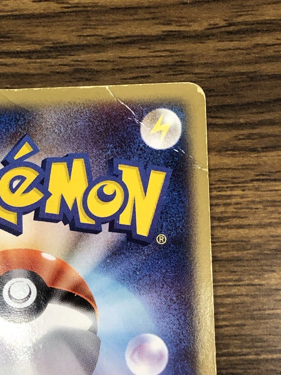 R団のファイヤーex ポケモンカード　(014/020)_画像6