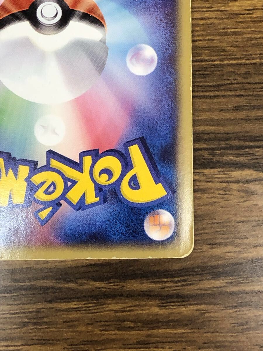 R団のファイヤーex ポケモンカード　(014/020)_画像8